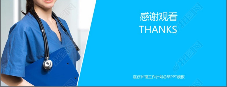 2018护士日记医疗护理工作总结报告模板(图片