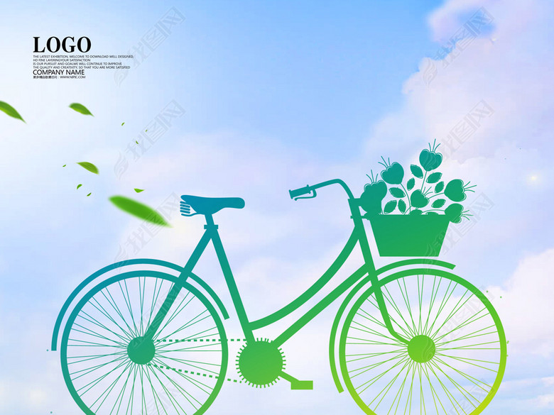 创意共享单车绿色出行海报(图片编号:1675956