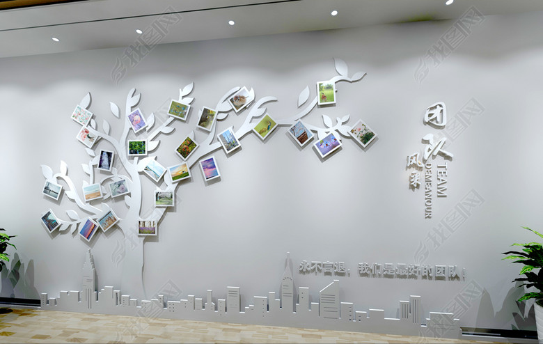 企业形象墙团队风采公司员工活动照片墙立体(