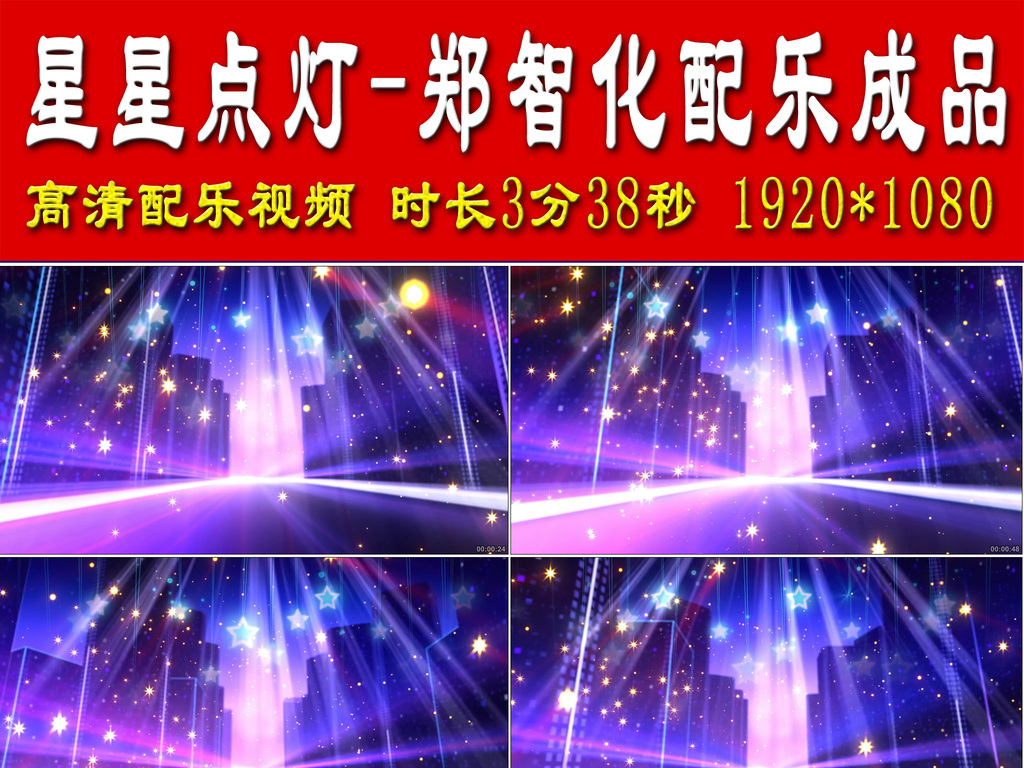 星星点灯 16762692-2a5982a51d011506ea89a2ecda1b41f9-0.jpg