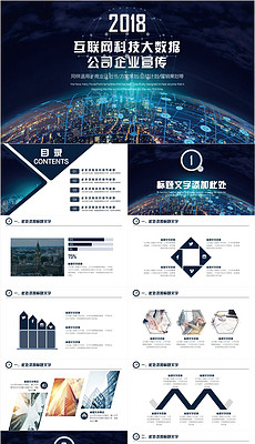 品牌介绍设计公司 230x400a0a0