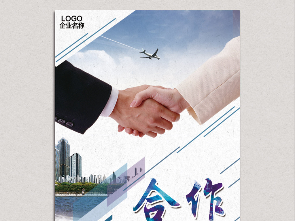 成语创什么言_成语故事图片(2)