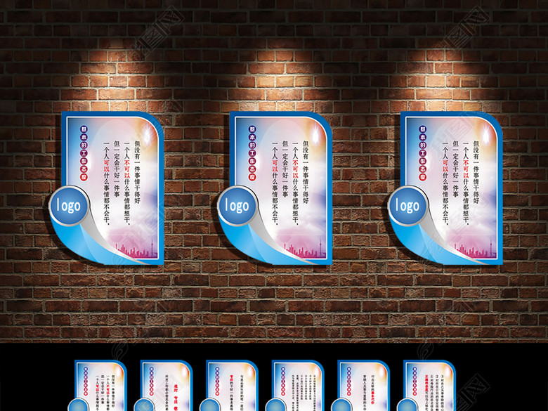 异形展板企业展板企业文化展板(图片编号:167