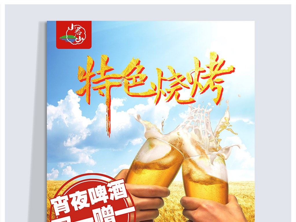 酒促销招聘_促销升级战,看哪种促销方法最吸睛(2)