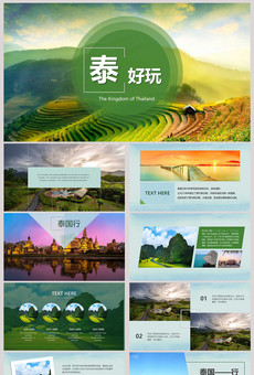 办公文档大全_企业办公资料大全_办公表格|范