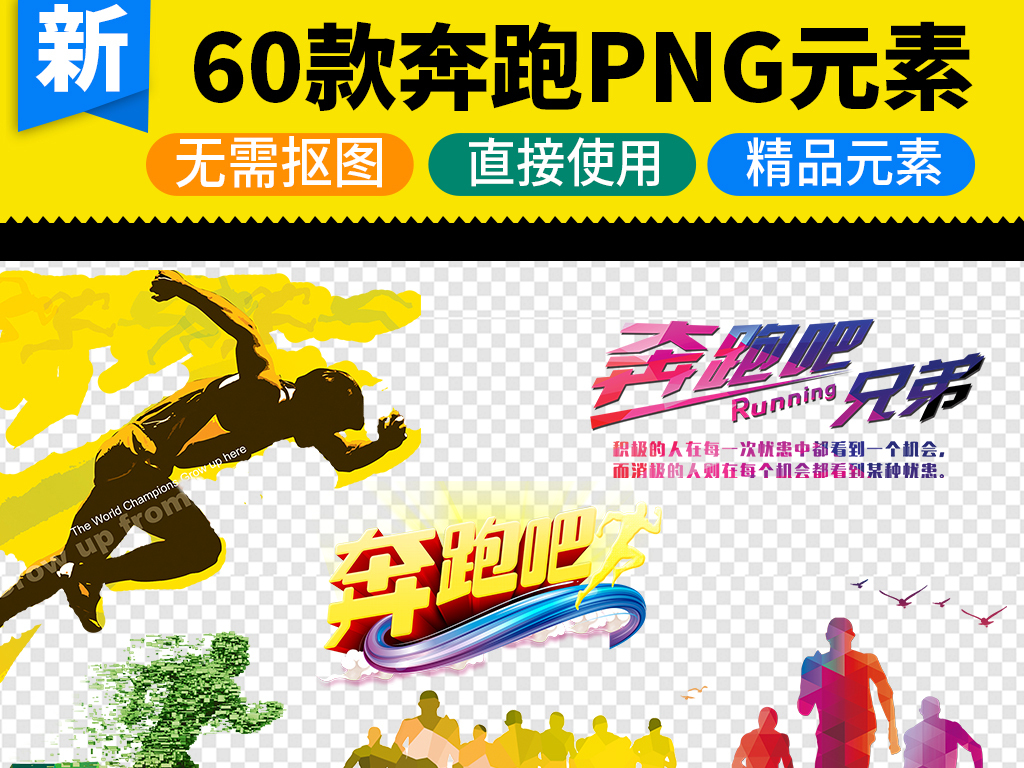 运动招聘_体育用品招聘图片(2)
