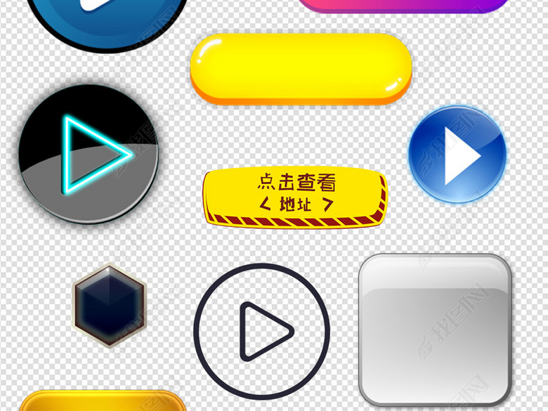 各种播放暂停快进快退静音开机关机按钮素材(