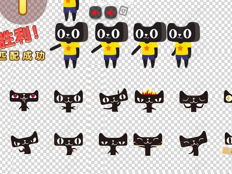天猫猫咪卡通头像标志形状形象猫头矢量素材图