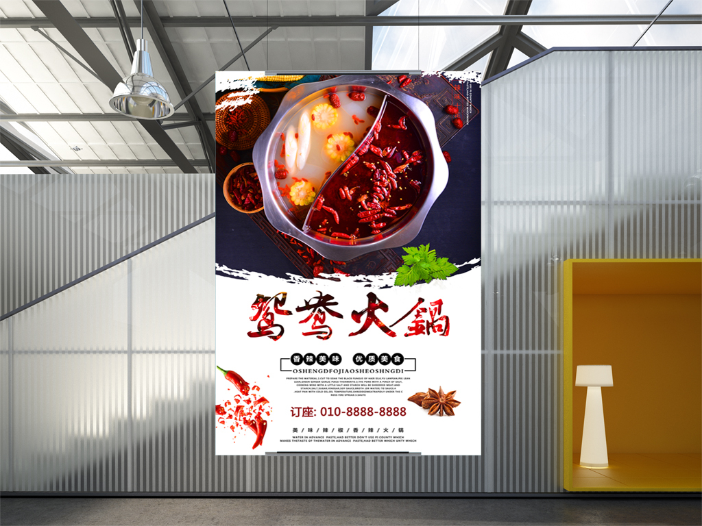 重庆设计招聘_园区招聘 重庆时装文创设计小镇 暂定名 招聘岗位(5)