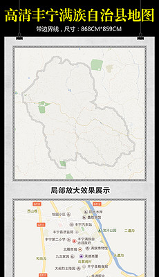 2020年丰宁满族自治县总人口_丰宁满族自治县