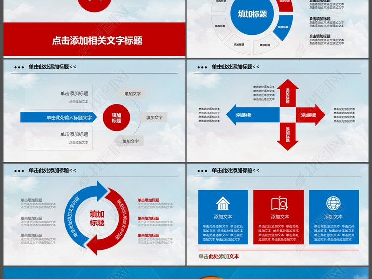 青年志愿者年终总结工作计划PPT