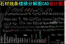 ʯCAD