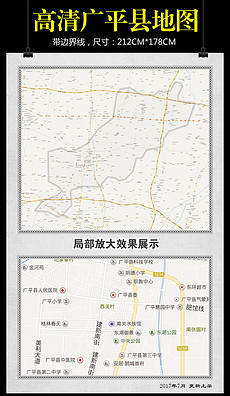 邯郸市广平县gdp_广平天气预报10天
