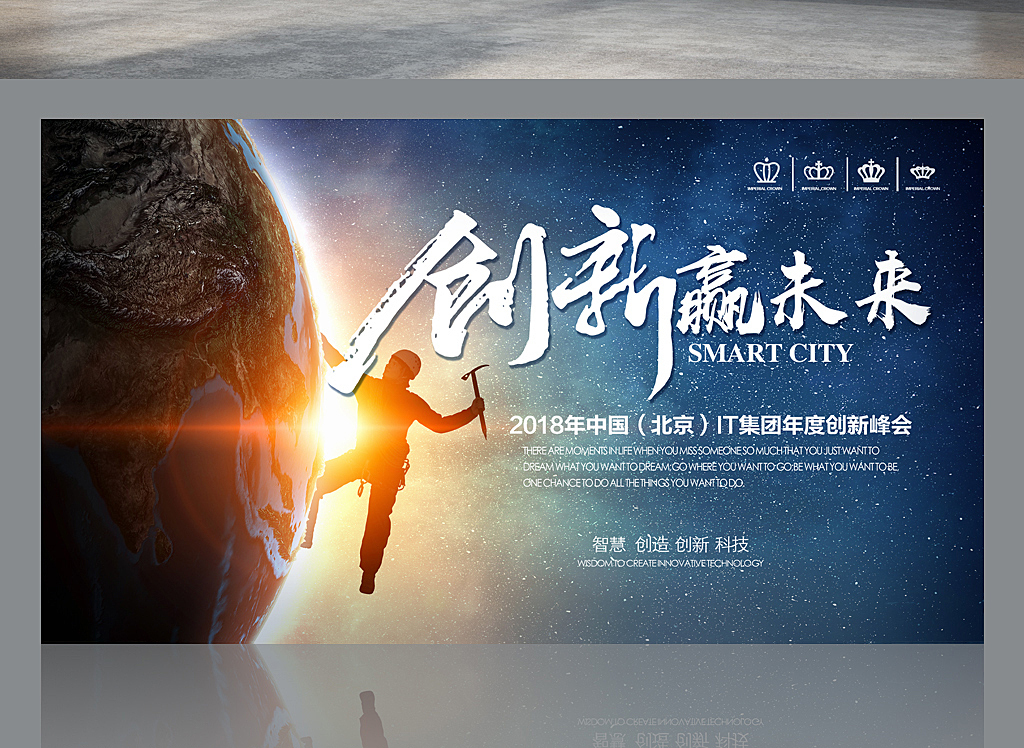 科技创新素材 16774808-56eda5676aa345778ec1c90431c3f83e-2.jpg