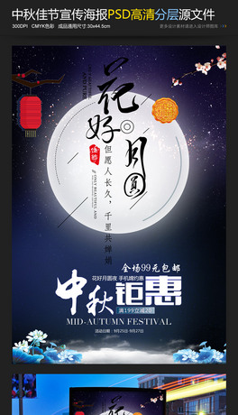 ѹ(ji)l(xing)麣(bo)PSDģ