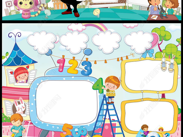 科学小报科技科普数学知识手抄电子小报素材(