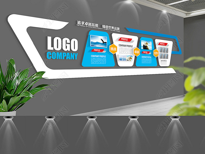 企业文化墙办公室形象墙设计3d效果图素材图