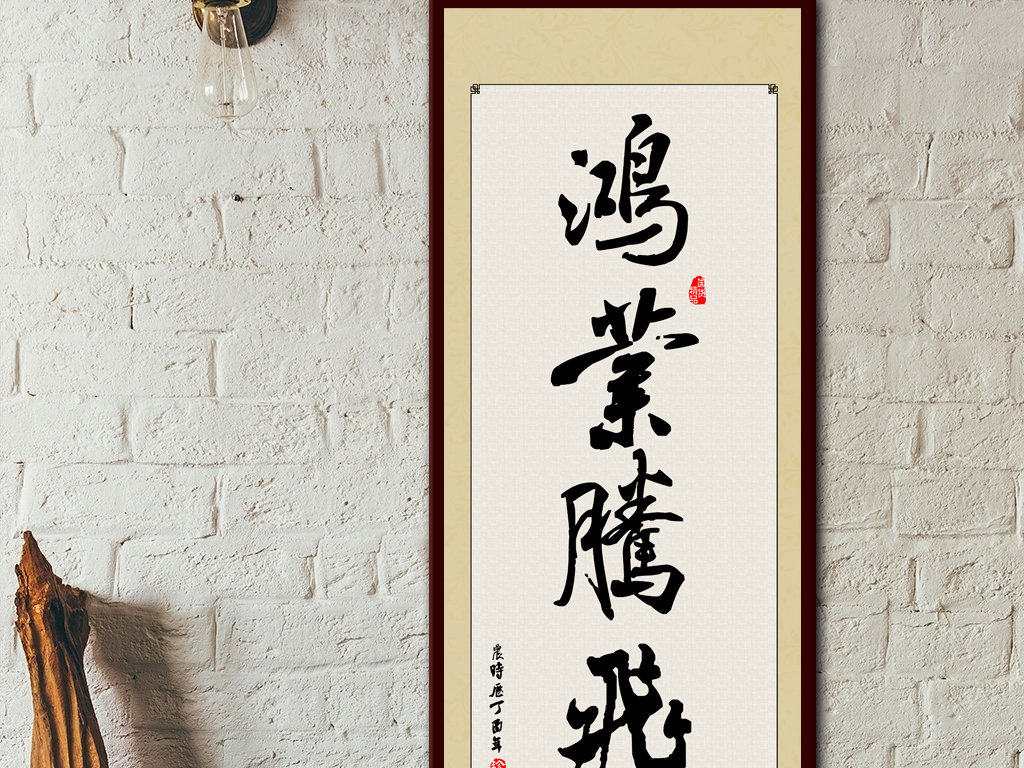 冉飞挂画曲谱_陶笛曲谱12孔(2)