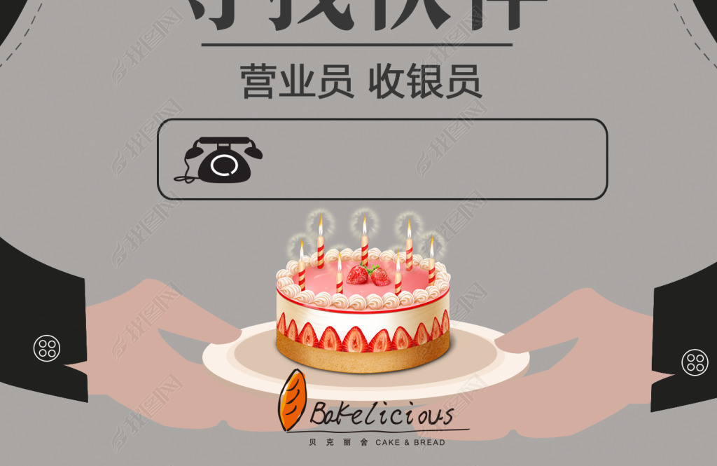 广告店招聘_盐源县欧尚婚纱摄影招聘(2)