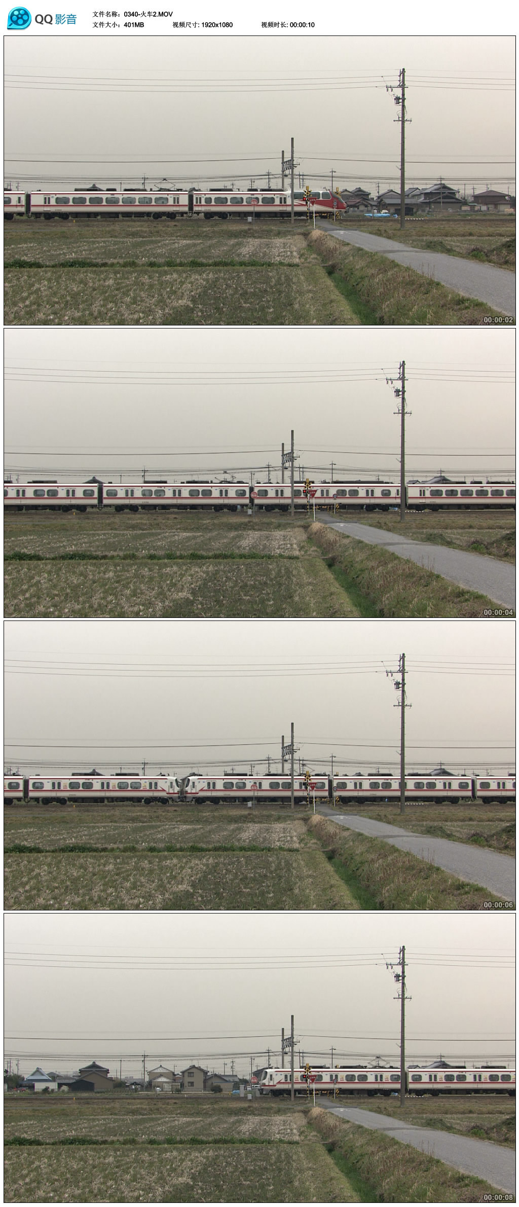 高铁火车驶过高清实拍视频