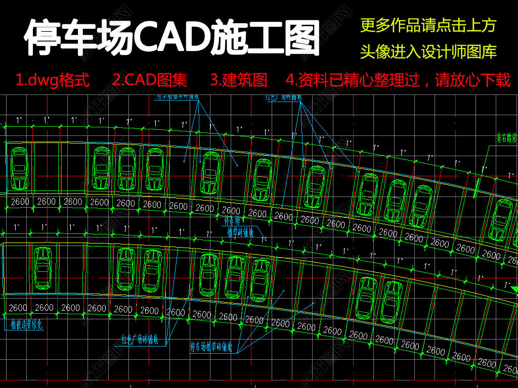 ͣcad滮