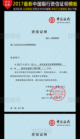 房地产企业所得税处理的几个误区,房地产企业所得税税负率