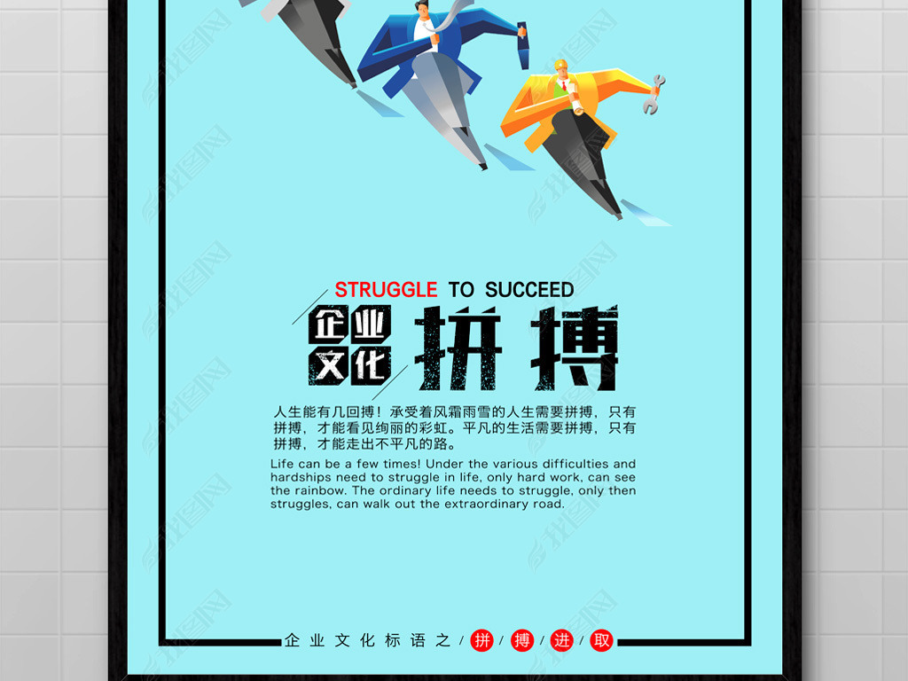 企业文化招聘_企业文化招聘图片(4)