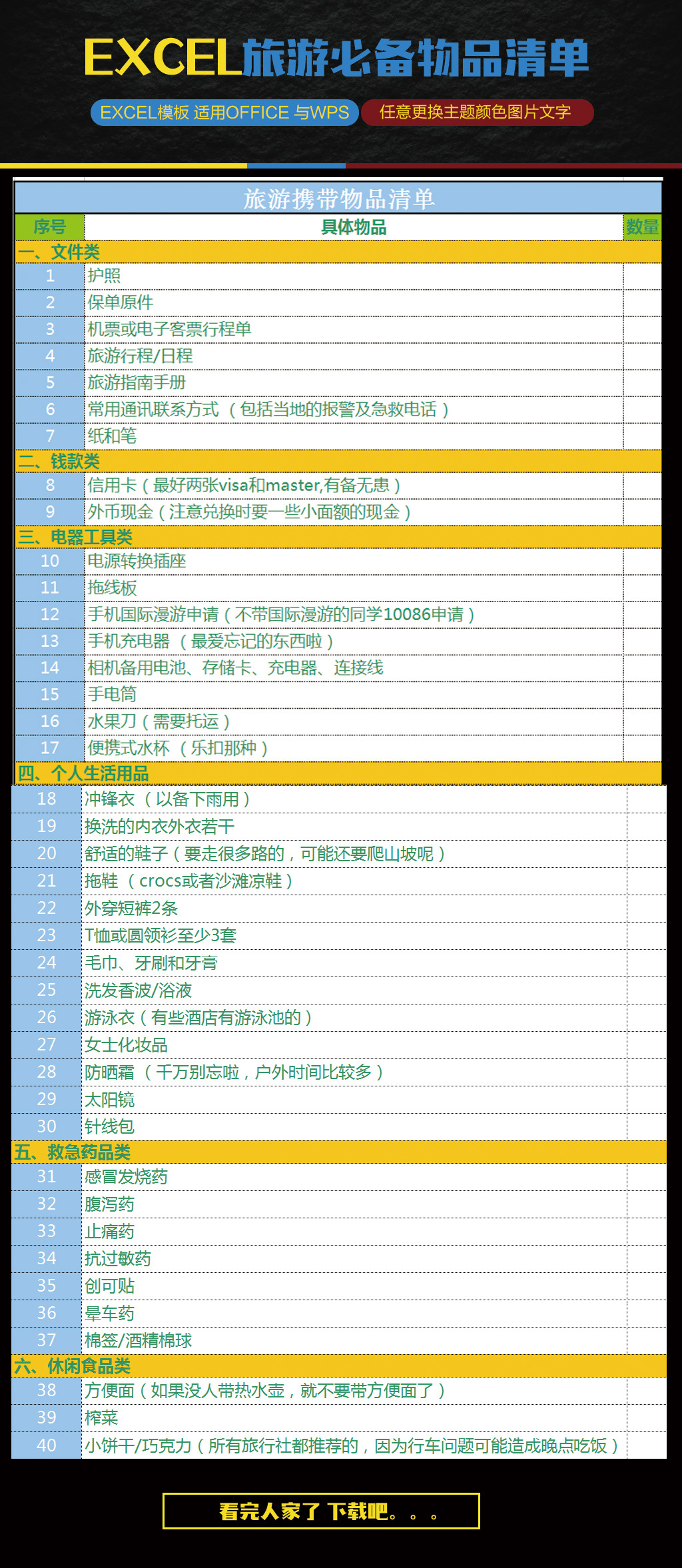 省级“最美公共【OKX 哈希游戏】区块链加密游戏玩法教程，新手必看！文化空间”名单出炉威海4处