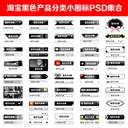内衣分类图标_垃圾分类图标