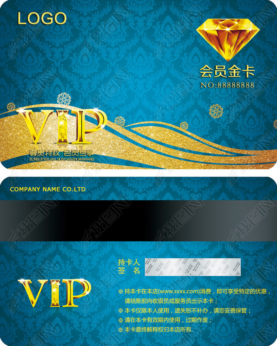 ʯVIP