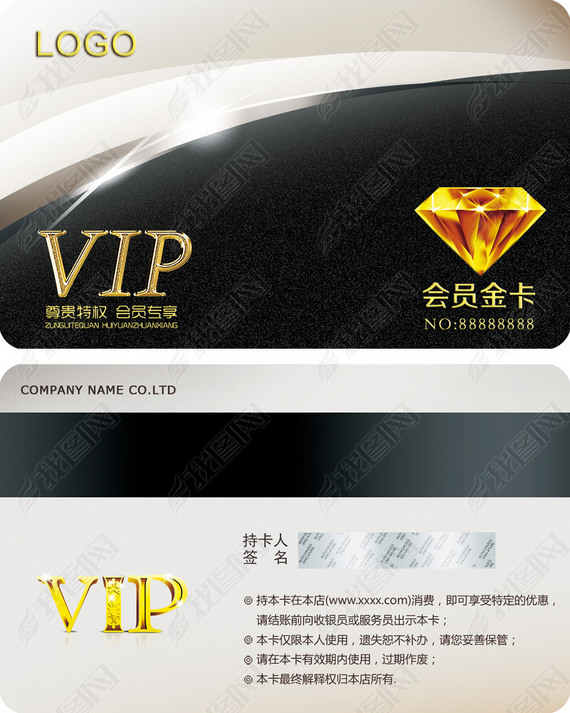 ʯVIP