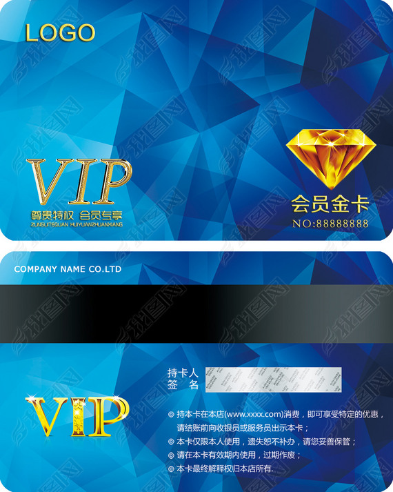 ʯVIP