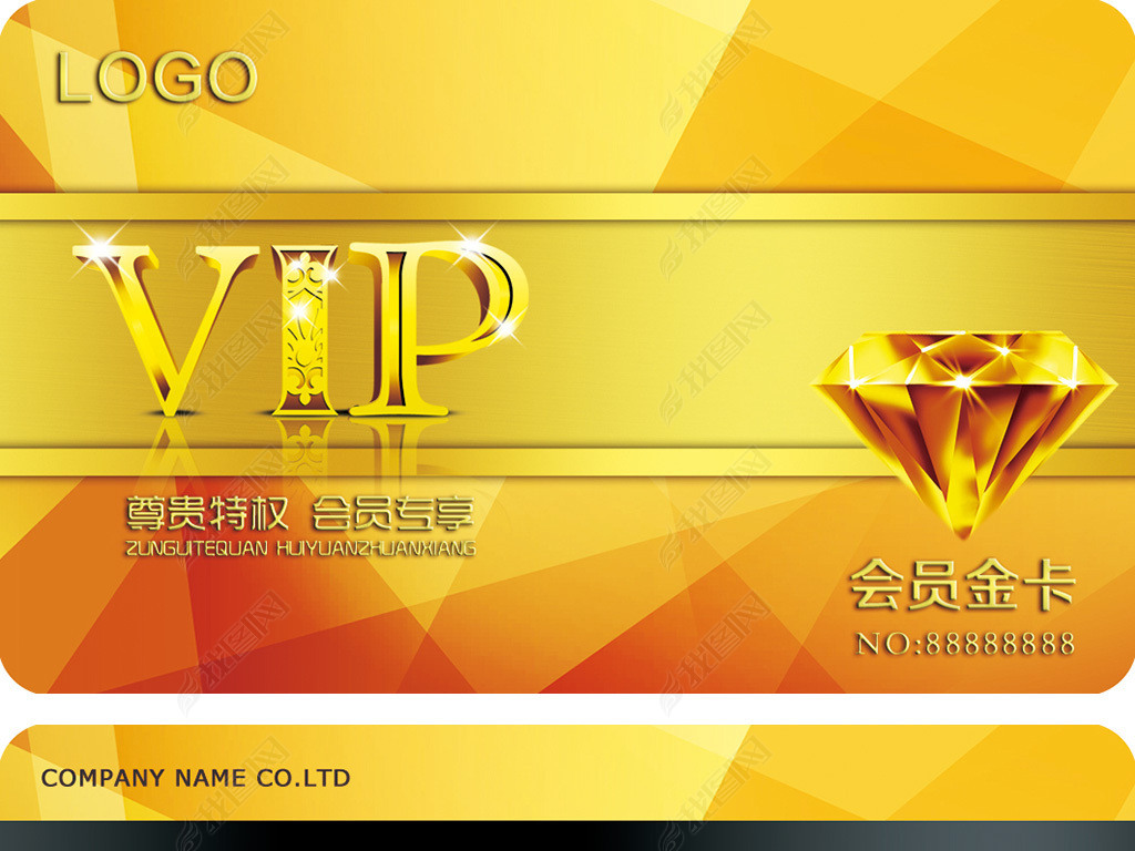 ʯVIP