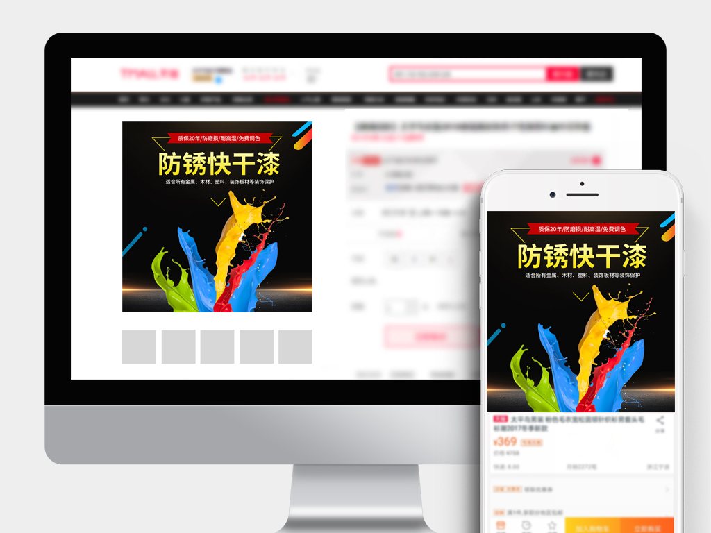 墙纸换乳胶漆需要全部铲掉吗 16791205-4a40b8d249464feed9f15e6841555d19-0.jpg