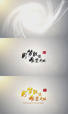 片尾字幕模板_片尾字幕视频素材下载_片尾字