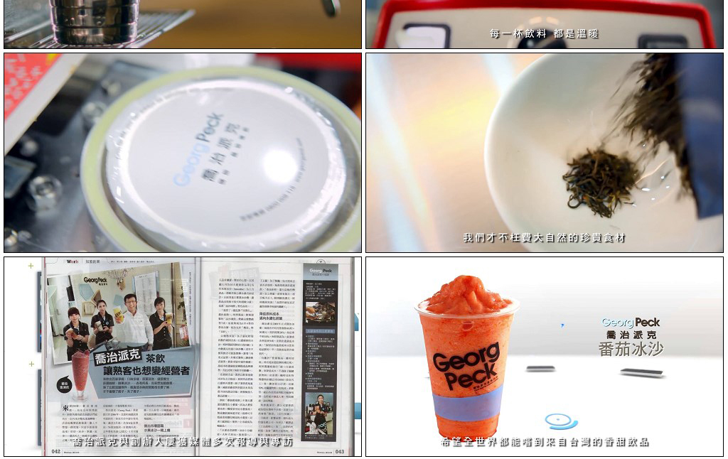 产实拍图片设计素材_高清其他模板下载(136.7