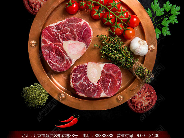 手绘黑板粉笔高档牛排西餐厅菜单菜谱价目表图