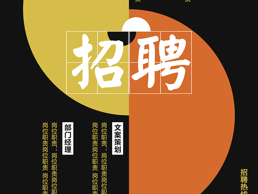 招聘效果图_盐源县欧尚婚纱摄影招聘(5)