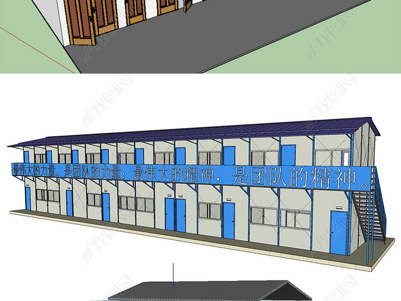 20个活动板房宿舍SU模型图片下载skp素材-其