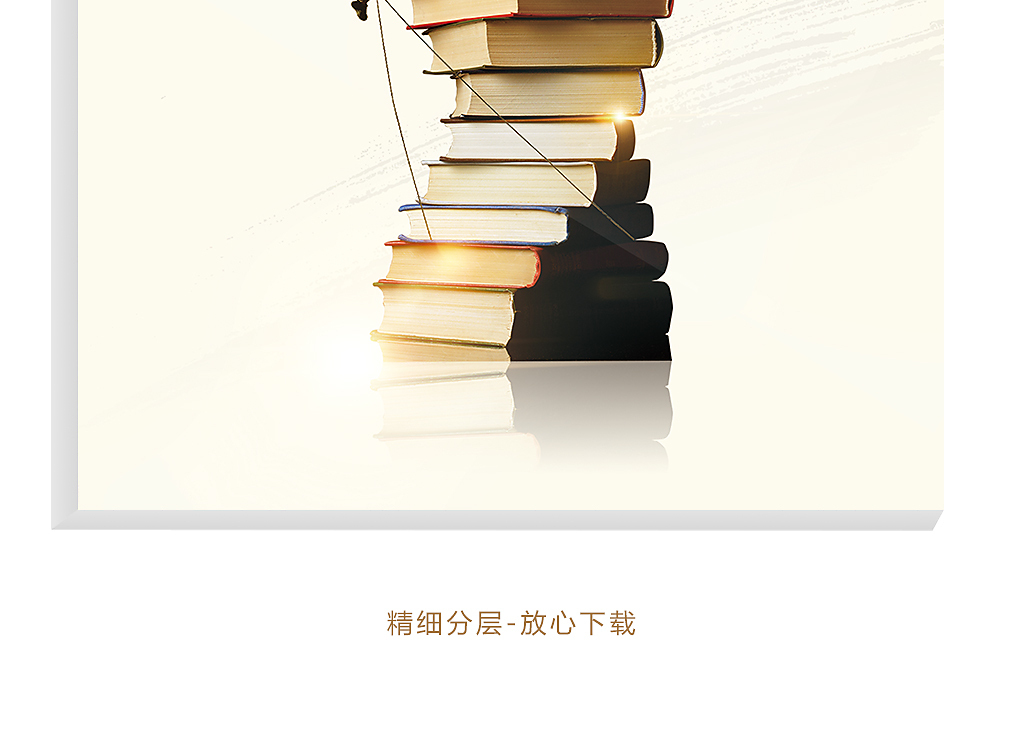 业什么勤成语_成语故事图片