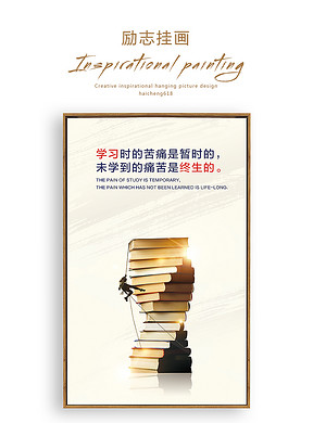 业什么勤成语_成语故事图片