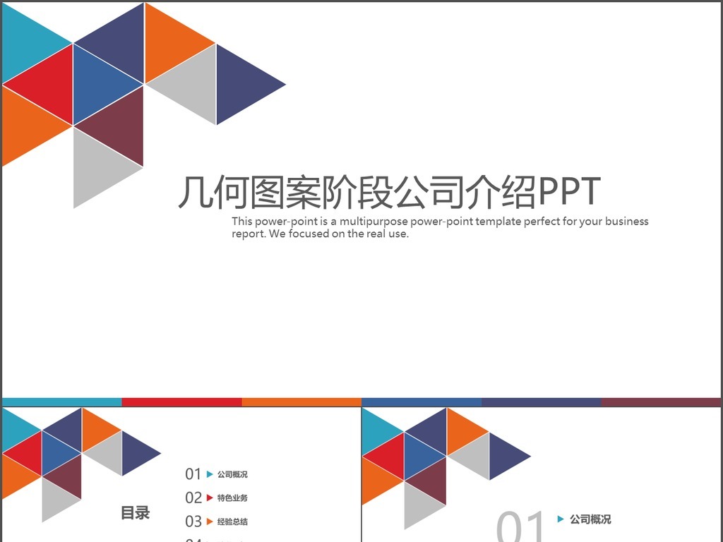 同款照片模板6张 16799820-8f044a87f986fb58173176b84612ee28-0.jpg