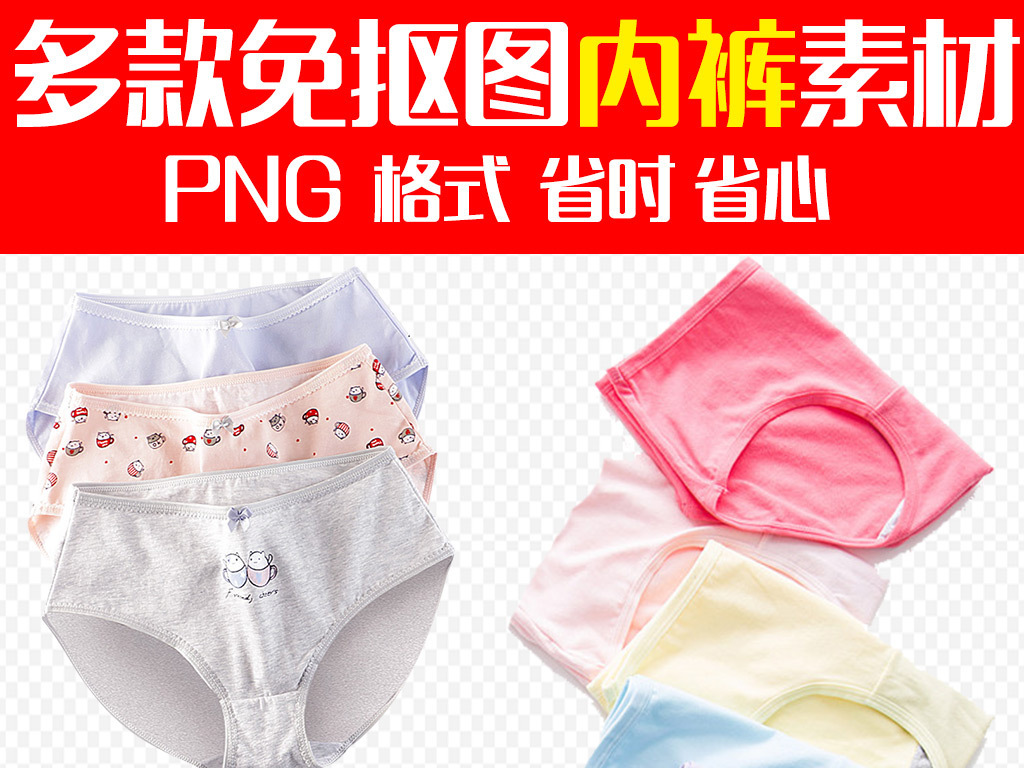 女人内衣裤里面的东西_女人二手内衣裤图