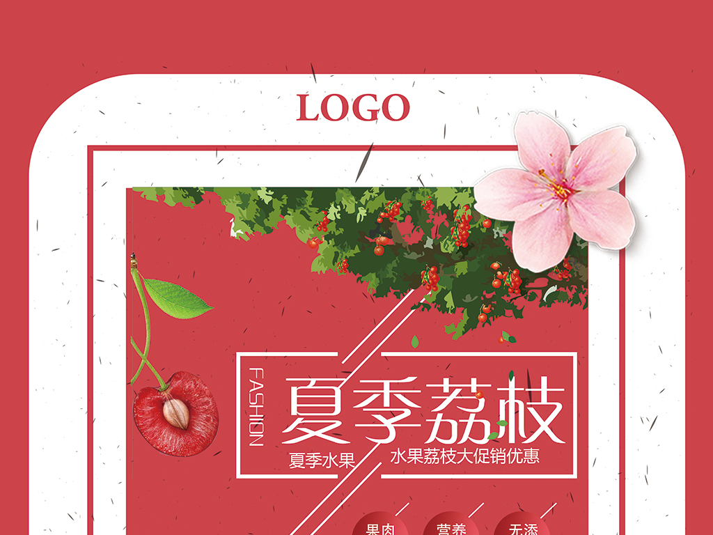 荔枝招聘_月薪过万 近3000个岗位 贵港大型专场招聘会来了(2)