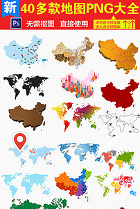 全球技术地图网站 202x300a0a0