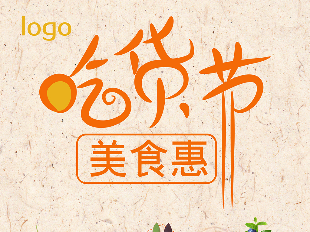 惠食招聘_2021惠氏营养品校园招聘正式启动(2)