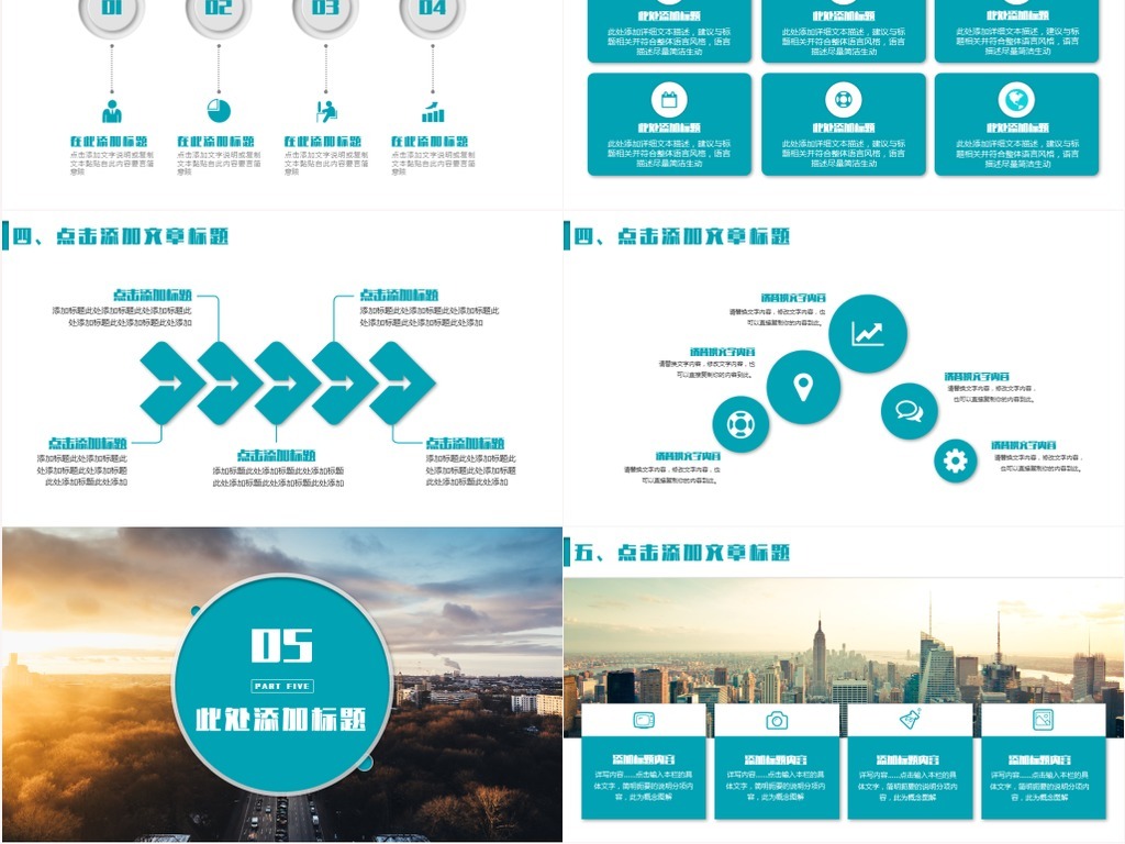 设计公司如何推广业务 16807538-64c9afe828ab9dfc2adbc2b05dbe7b39-5.jpg