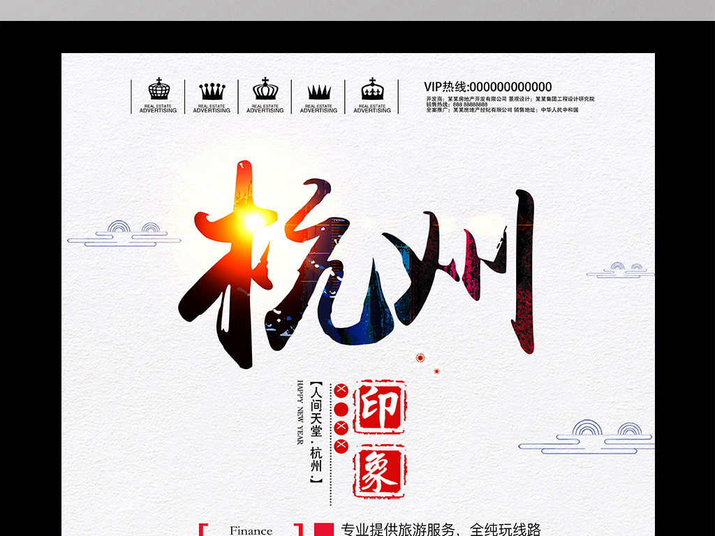 杭州设计招聘_最新浙江杭州市建筑设计招聘信息(5)