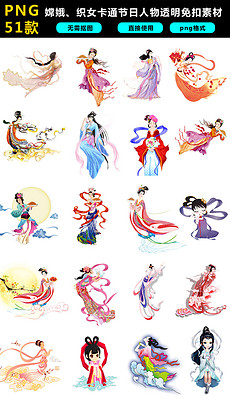 玉兔奔月怎么画 230x400a0a0