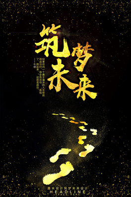 δ